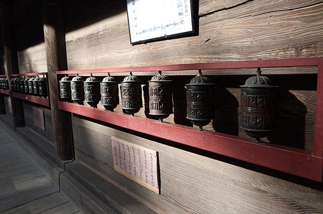 マニ車のある珍しいお寺　金乗院（山口観音）　所沢  Hidemi Shimura
