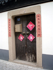 かわいいドア Cute Doors No.1 蘇州, アーティストインレジデンス Hidemi Shimura