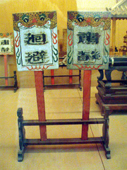 蘇州博物館 Suzhou Museum 蘇州, アーティストインレジデンス Hidemi Shimura